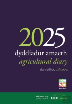Bertrand.pt - Dyddiadur Amaeth 2025 Agricultural Diary