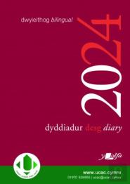 Dyddiadur Desg Lolfa 2024 (Â£8.99)