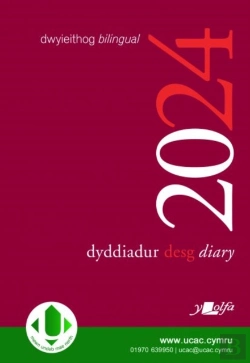 Bertrand.pt - Dyddiadur Desg Lolfa 2024 (Â£8.99)