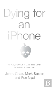 Dying For An Iphone