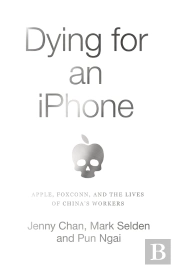 Dying For An Iphone