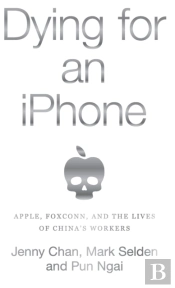 Dying For An Iphone