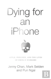 Dying For An Iphone