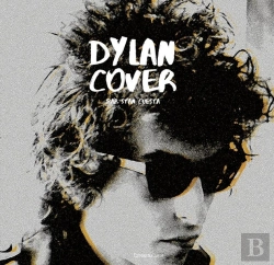Bertrand.pt - Dylan Cover