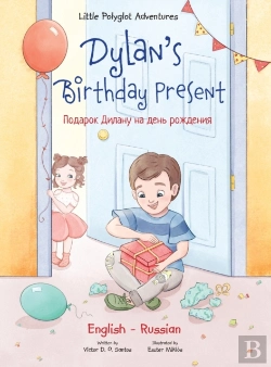 Bertrand.pt - Dylan'S Birthday Present: Bilingual Russ