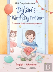 Dylan'S Birthday Present