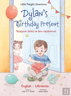 Bertrand.pt - Dylan'S Birthday Present