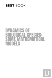 Dynamics Of Biological Species