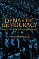 Dynastic Democracy