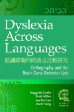 Bertrand.pt - Dyslexia Across Languages