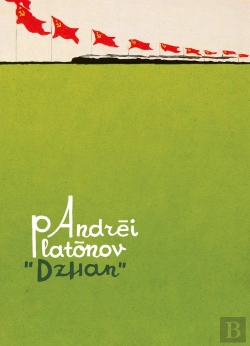 Bertrand.pt - Dzhan