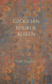 Dzogchen