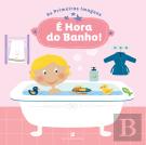 É Hora do Banho!
