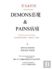 & See&Control Demons & Pains