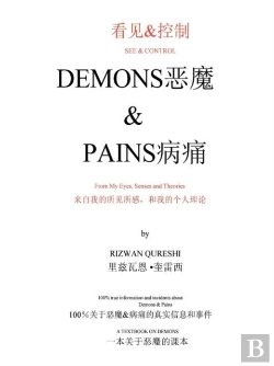 Bertrand.pt - & See&Control Demons & Pains