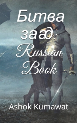 Bertrand.pt - Битва за ад