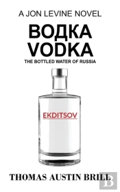водка Vodka