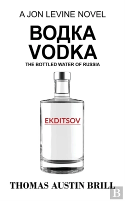 Bertrand.pt - водка Vodka