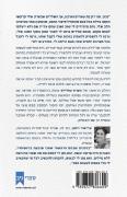 הערת שוליים