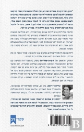 הערת שוליים