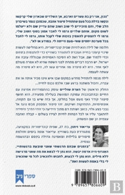 Bertrand.pt - הערת שוליים