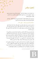إنجيل مرقس