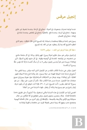 إنجيل مرقس