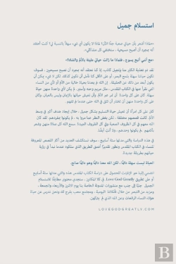 Bertrand.pt - استسلام جميل