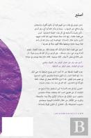 استير