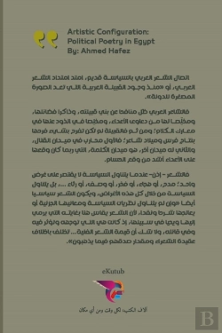 Bertrand.pt - التكوين الفني