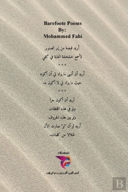 Bertrand.pt - قصائد حافية - الطبعة الثانية