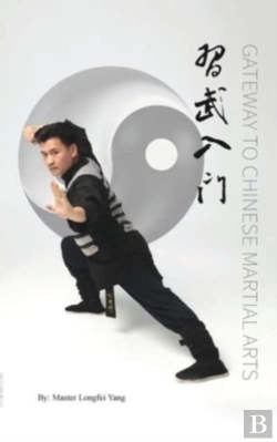 Bertrand.pt - 习武入门