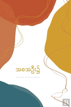 Bertrand.pt - အစအဦး၌