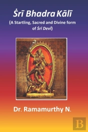 ṠRī Bhadra KāLī