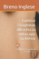 Eabhloid Chaighdean Ailleachta Na Mban Agus Na Bhfear