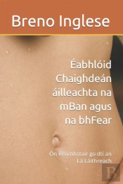 Eabhloid Chaighdean Ailleachta Na Mban Agus Na Bhfear