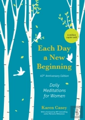 Each Day A New Beginning
