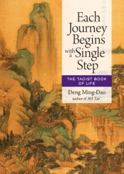 Each Journey Begins With A Single Step