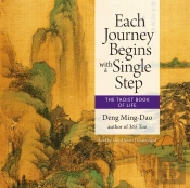 Each Journey Begins With A Single Step
