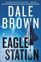 Eagle Station