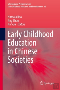 Bertrand.pt - Early Childhood Education In Chinese Societies