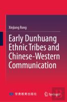 Early Dunhuang Ethnic Tribes And Chinese-Western Communication