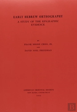 Bertrand.pt - Early Hebrew Orthography