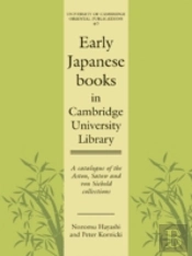Early Japanese Books In Cambridge University Library