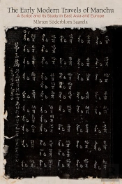 Early Modern Travels Of Manchu