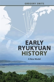 Early Ryukyuan History