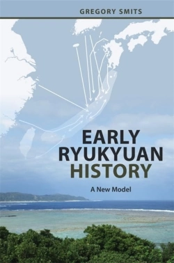 Bertrand.pt - Early Ryukyuan History