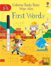 Early Years Wipe-Clean First Words