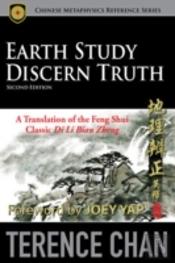 Earth Study Discern Truth
