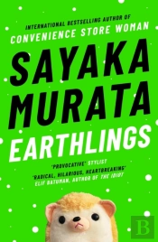 Earthlings